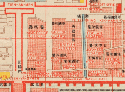 东华流韵东交民巷使馆建筑群俄国兵营旧址俄国使馆武官处