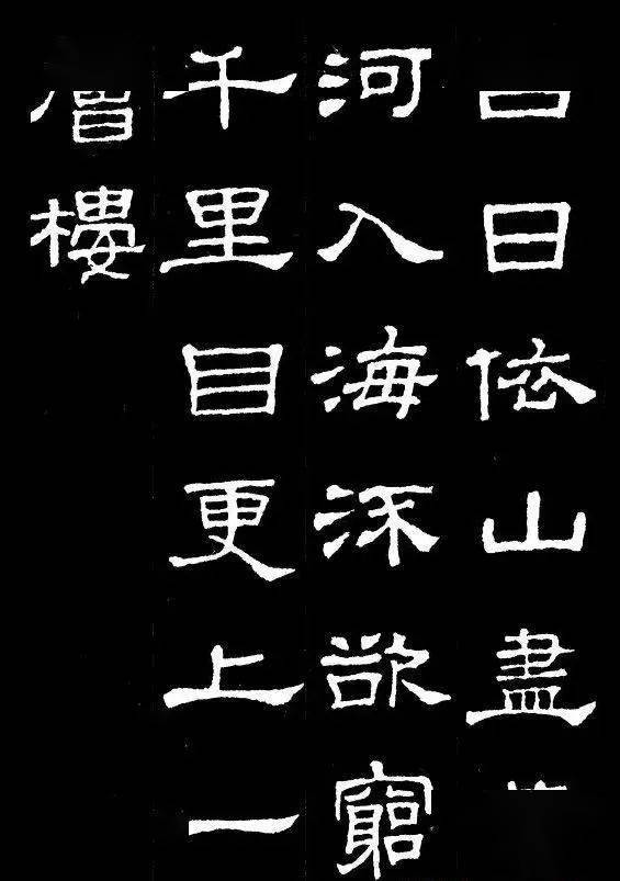 有一种美叫汉隶遇见古诗,令人叫绝