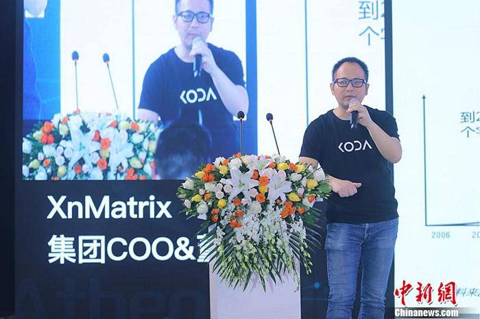 数据|XnMatrix全面覆盖去中心化云计算产业生态