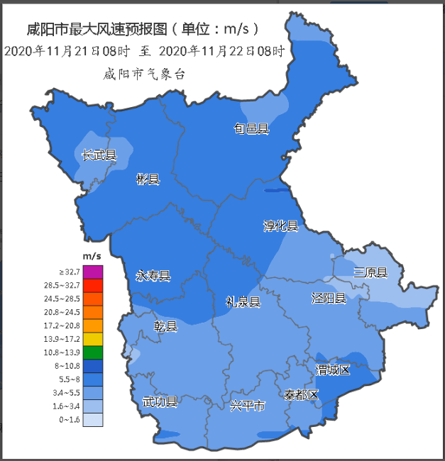 武功网 11-19 22:45 订阅 点击 上面 2020年11月20日(星期五 限行尾