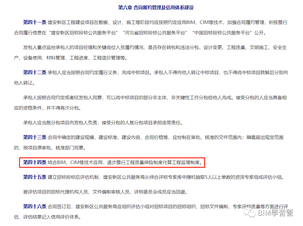bfe2e4fa8fb84476a53ff04949cd96aa.png