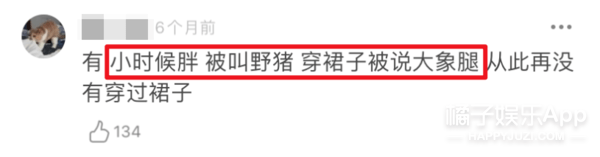 王祖贤|王祖贤邱淑贞都被嘲丑？拒绝容貌羞辱，对A4腰和反手摸肚脐说不