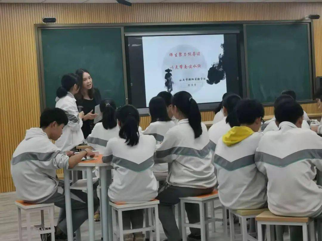 外砂华侨中学举办汕头市初中名著阅读指导专题教学交流研讨会