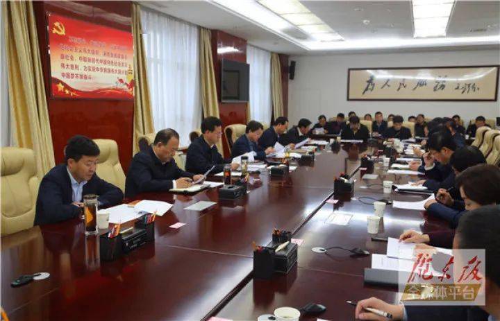 我市第七次人口普查工作汇报_第七次人口普查图片(2)