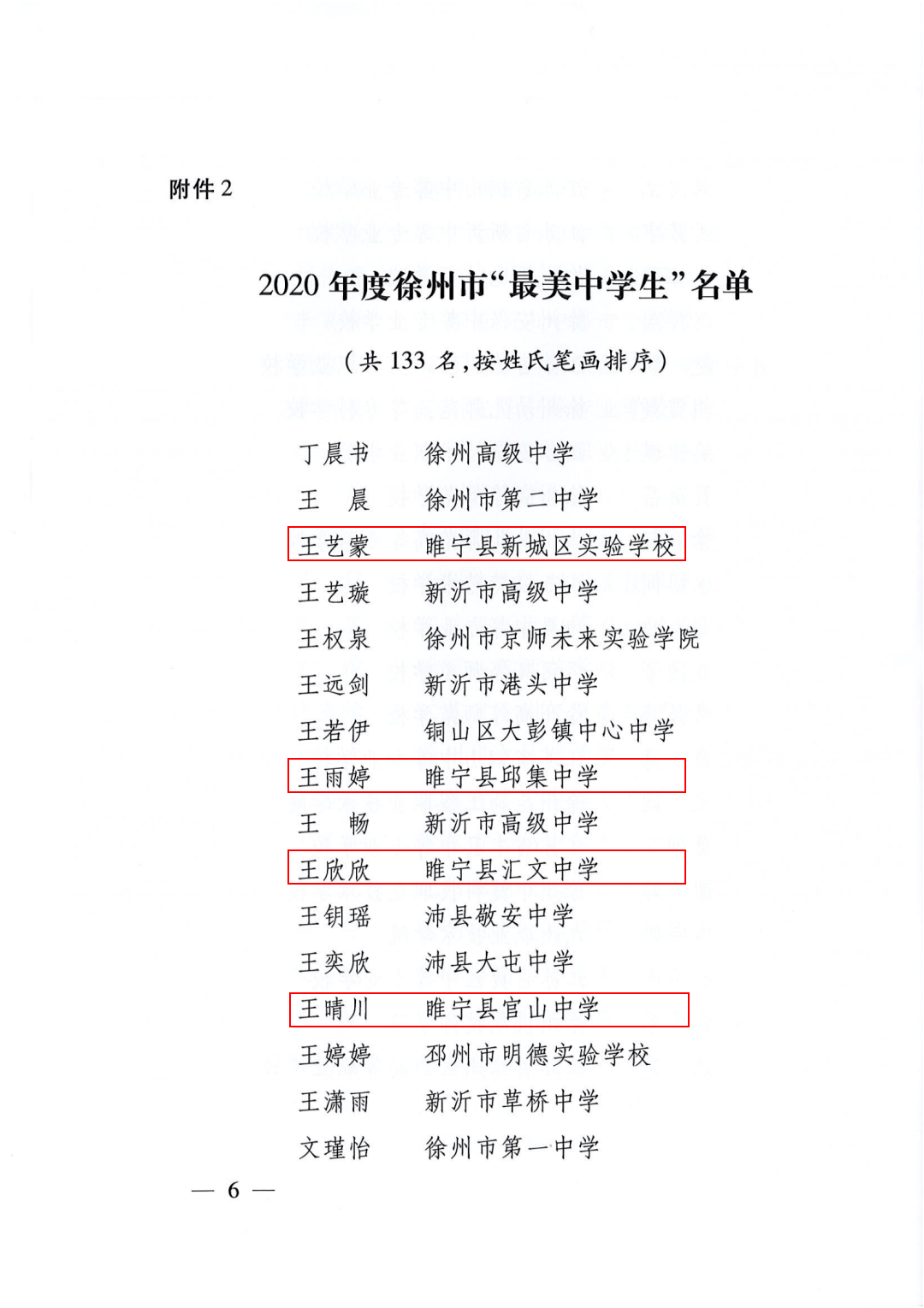 fb76c679d7e54fc086d7e73c2702b3c4.png