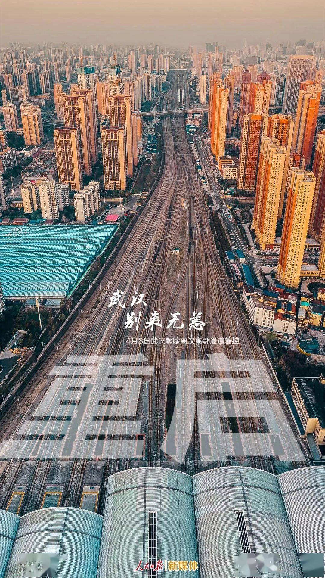 【深圳平湖疫情什么时候解封,平湖进上海金山进得去吗】