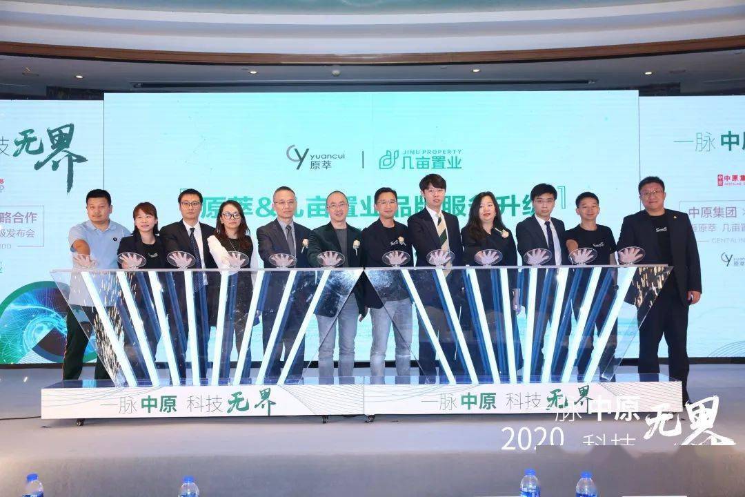 重庆中原地产发票违法遭罚4万元 为中原集团旗