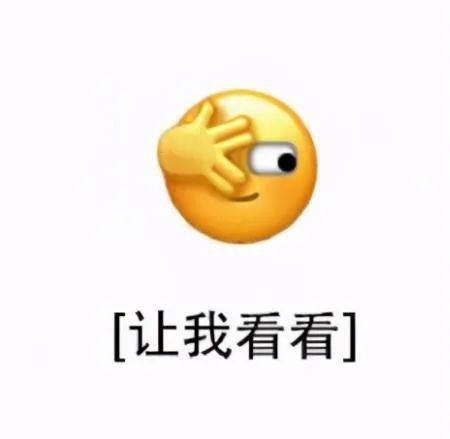 视频|微信又放大招！网友：微信终于觉醒了