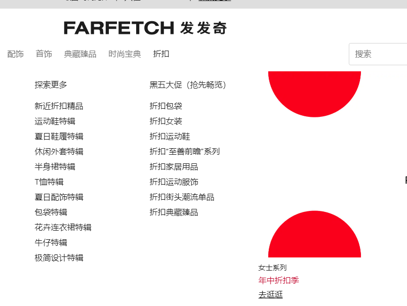 美国购物网站排名_美国购物网站排行榜