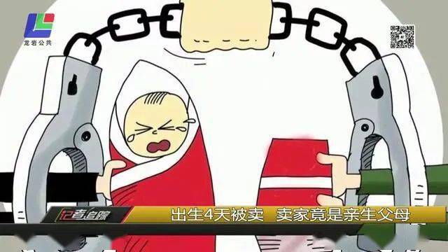 刑法拐卖人口_古代刑法图片(3)