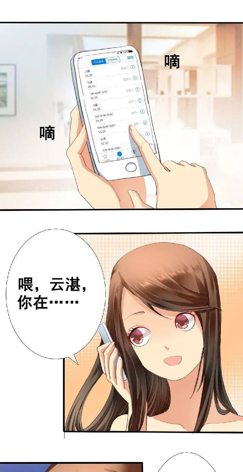 短剧替身虐爱合集，情感纠葛的深度剖析，替身虐爱，情感纠葛的深度剖析