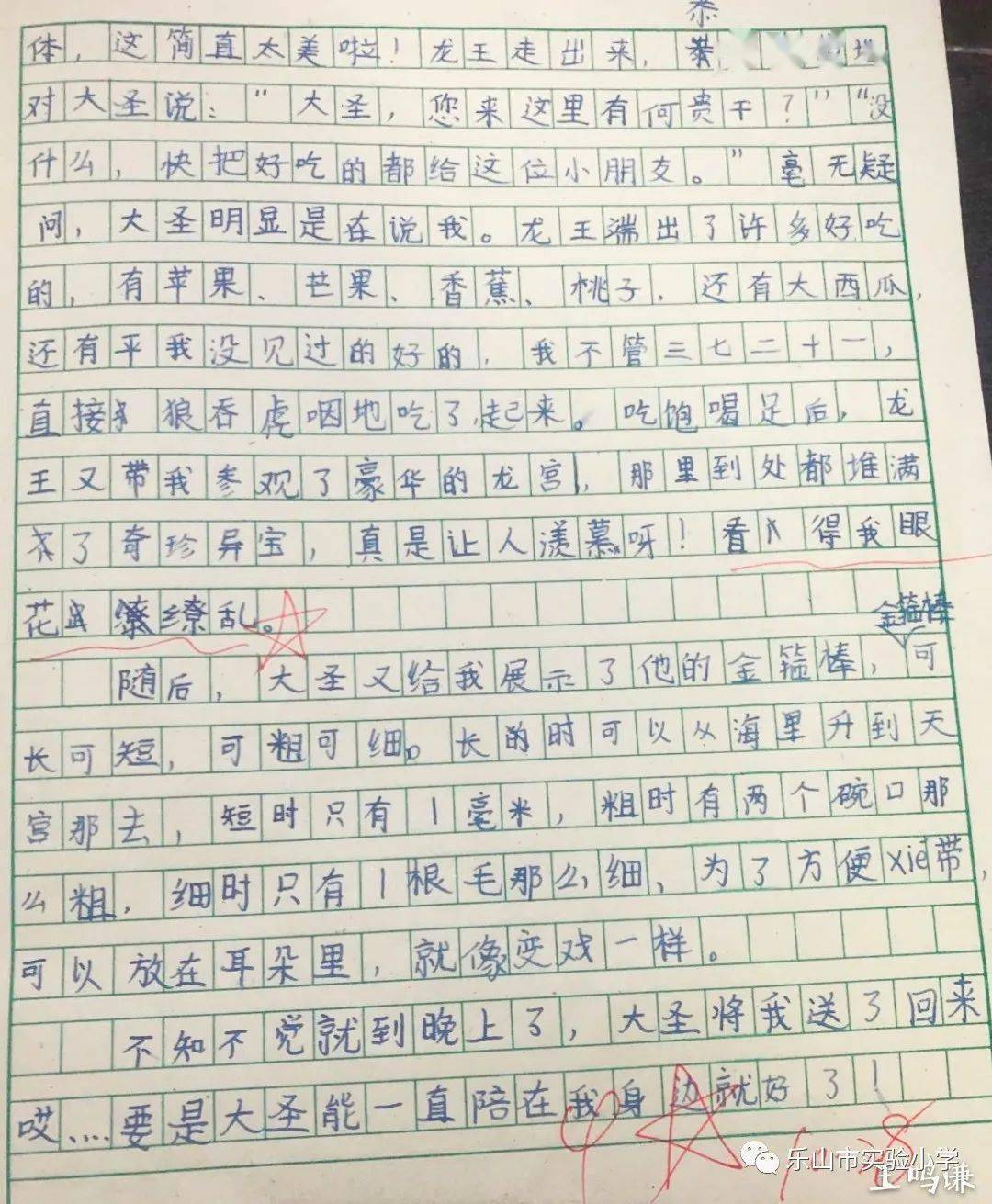 我和谁过一天