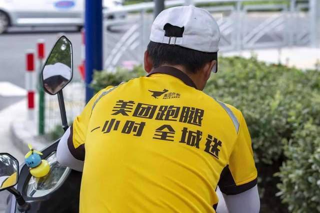 手携14台全新iPhone逃跑，美团跑腿为何频频翻车？