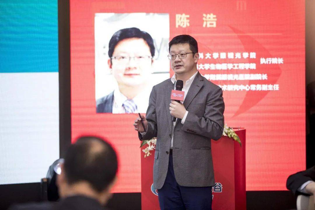 中国眼谷眼视光创新综合体发布会在厦门召开_温州医科大学