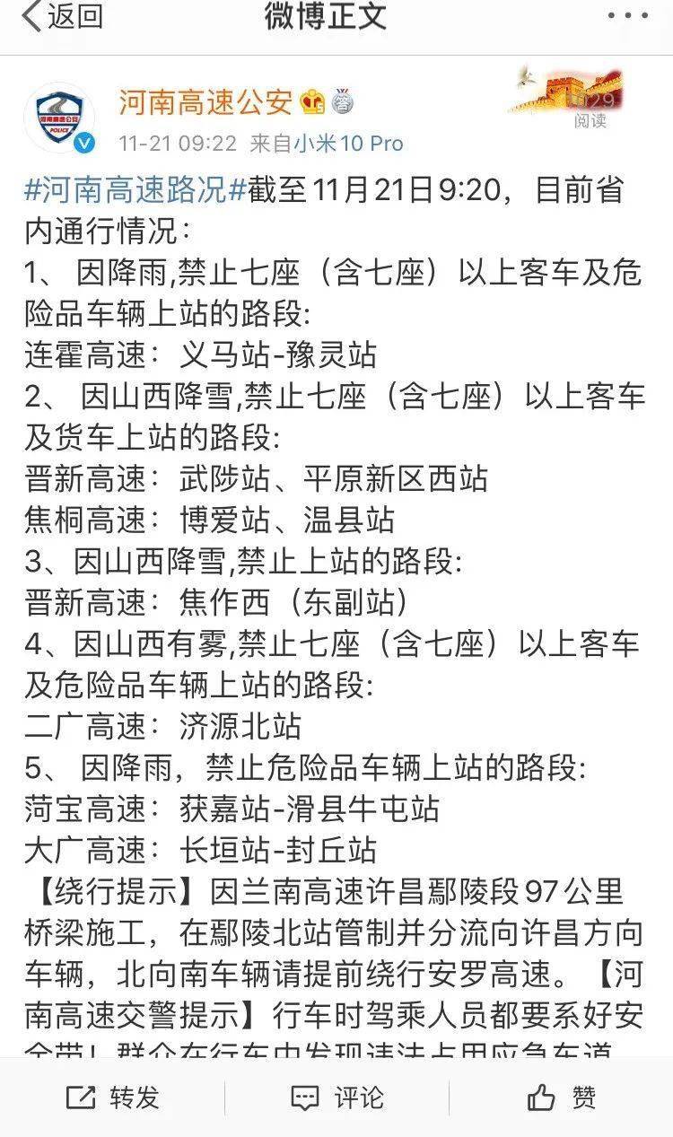 降雪简谱_儿歌简谱(3)