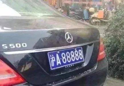 中国各省市的A88888车牌都在谁手上?看完