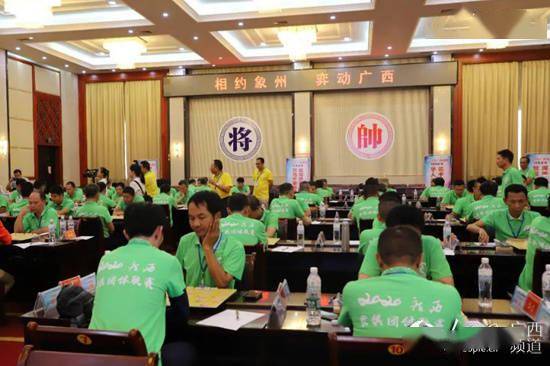 2020年广西象棋锦标_2020年广西象棋团体联赛在象州开赛