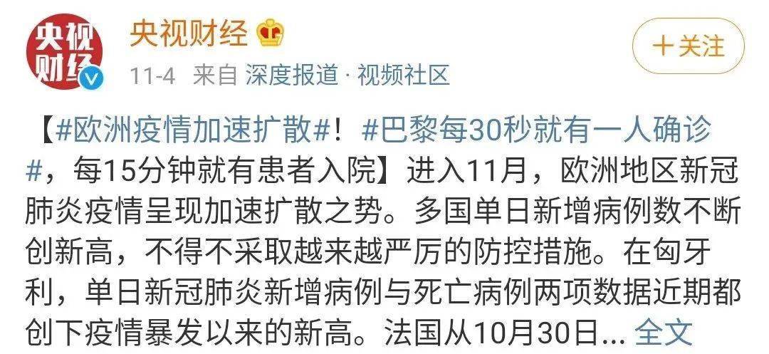 瑞士疫情人口_瑞士有多少人口(2)