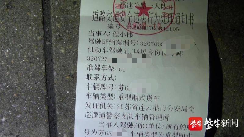 卡车猫三圈证书猜成语_看图猜成语(2)