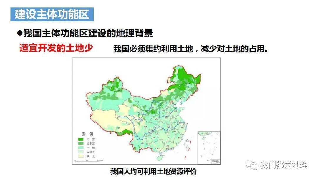 北卡罗来纳州人口2019_人口普查图片(2)