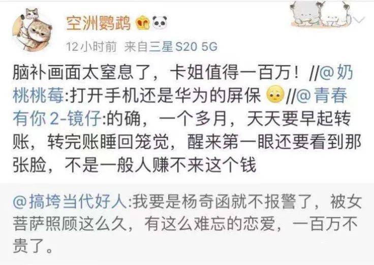 什么样的人可以借到100万 8a85dd56e3b14d5bb4c608b2b0fbd73d.jpeg