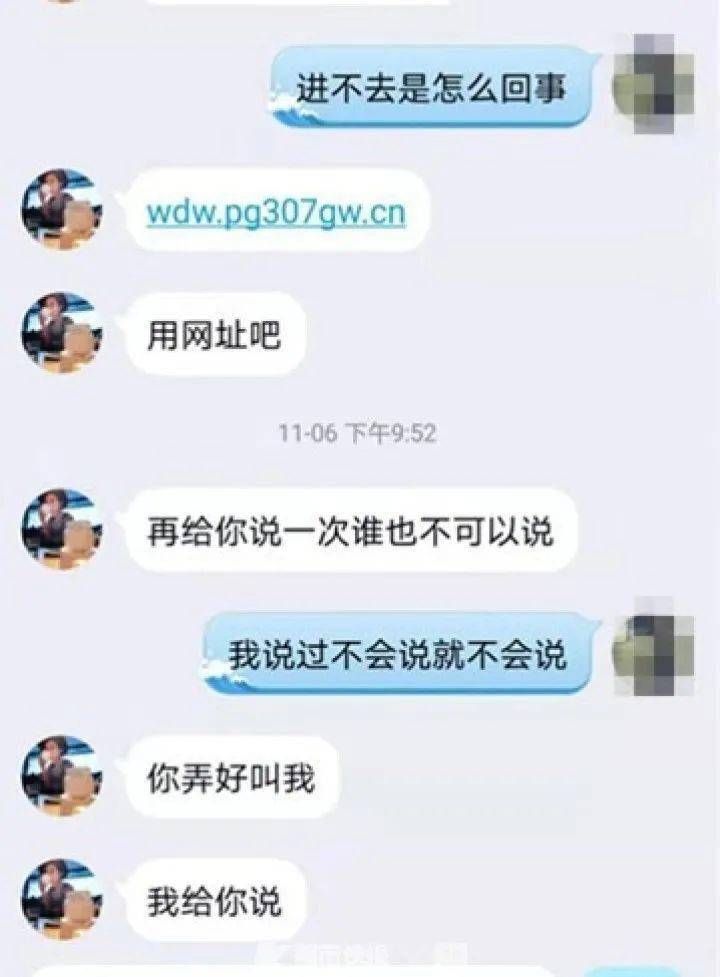 骗子|【罕见】＂我没被骗，还赚了400元…”男子用一招反套路网上“女友”！