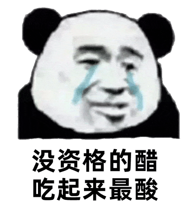 616期 | 我就是网络色批