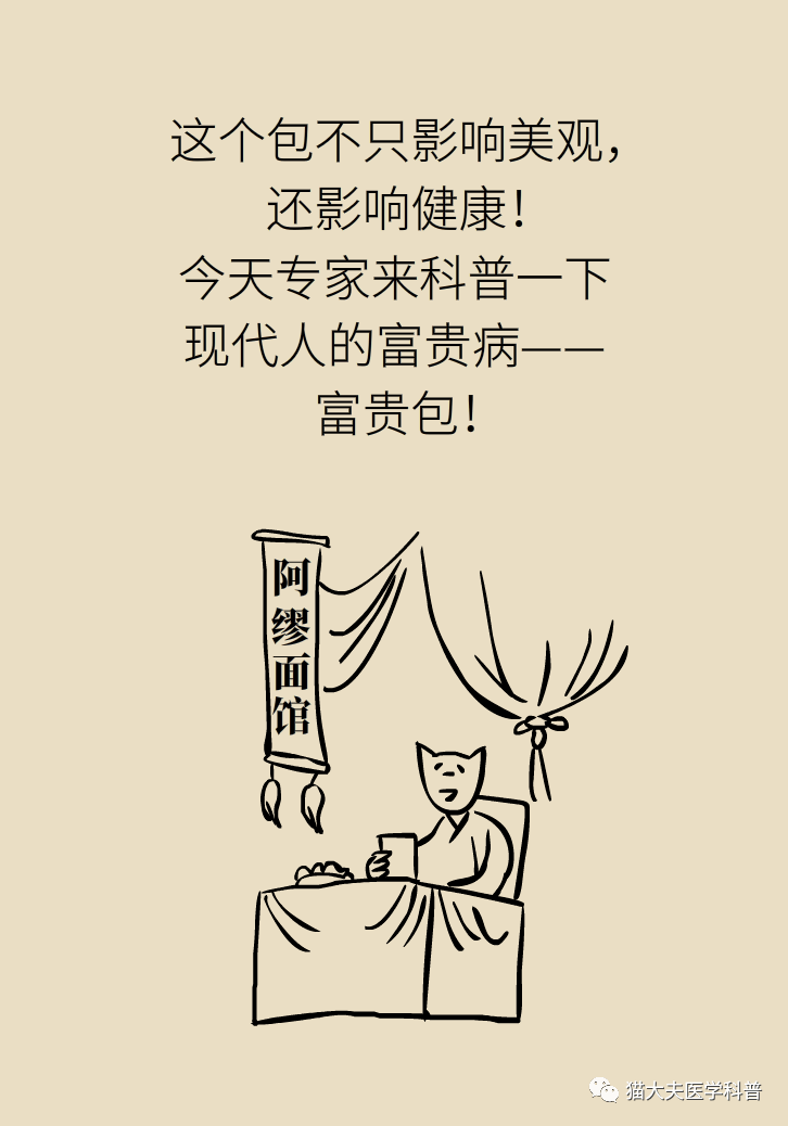 世上最贵是健康的文案 c9c994de85d246248dc38e66bf1534fc.png