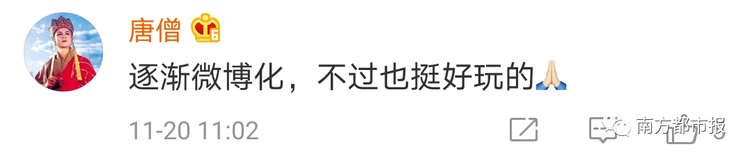 灵魂|继“灵魂”新表情后，微信又放大招！网友：终于活成了QQ的样子