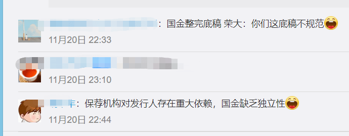 北京|投行圈刷屏了！离证监会最近、中国＂最牛＂打印店要IPO了！没在荣大通宵过，就没干过投行…