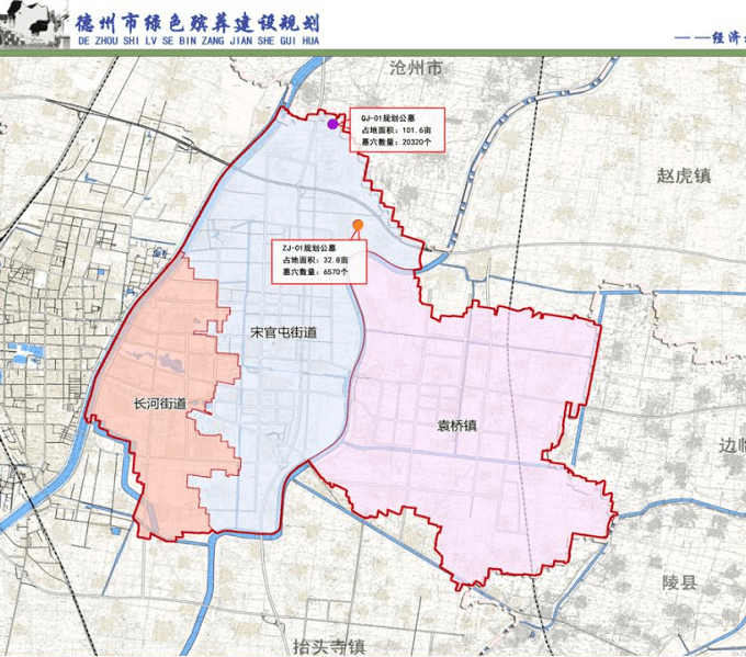 陵城区一处区级公墓位于临齐街道与于集乡交界处.