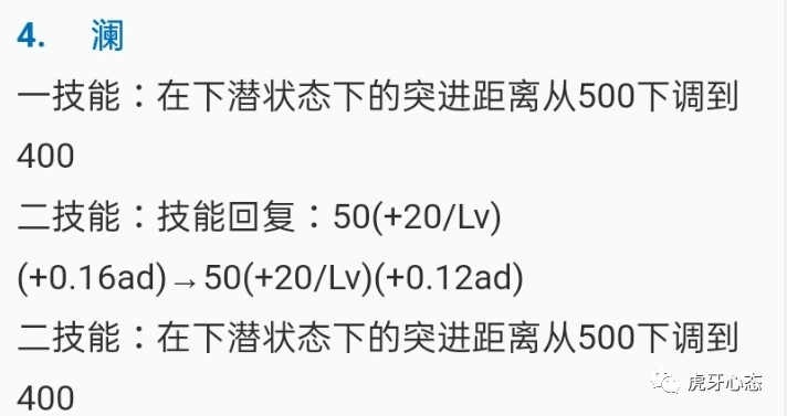 cs1.6弹道优化脚本_lol技能弹道显示_lol技能弹道脚本