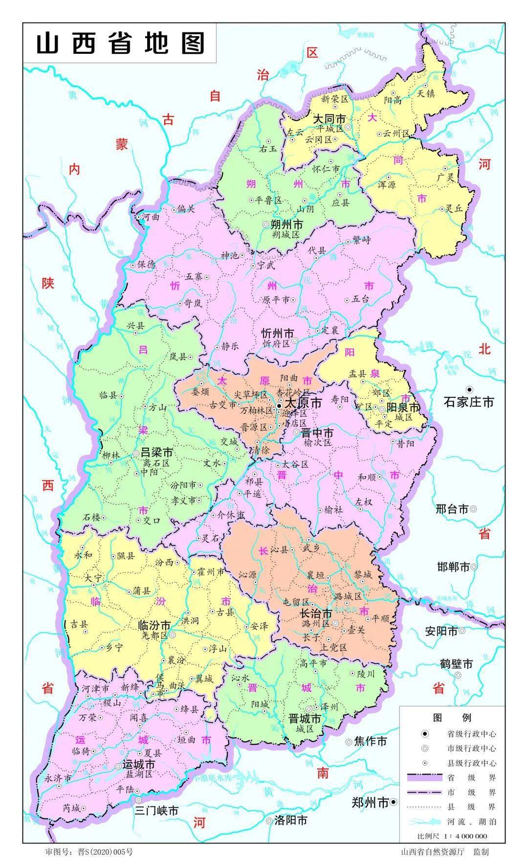 2020版山西省标准地图发布增加了