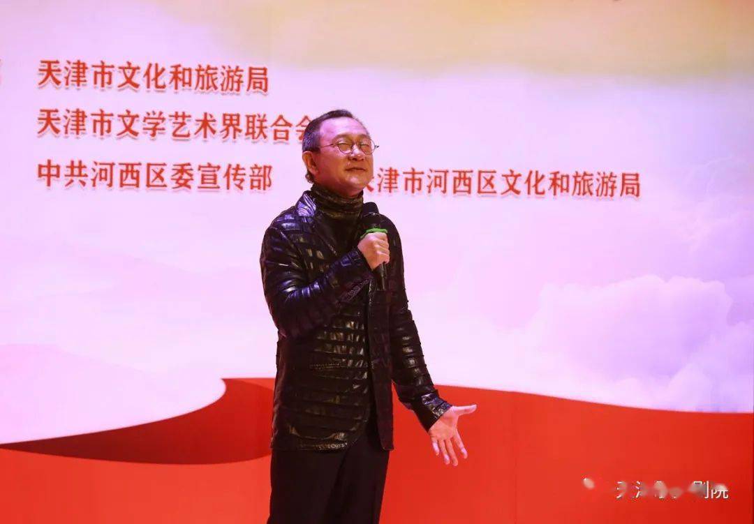 演出回顾 激情唱响新时代新征程的前进凯歌_天津歌舞剧院