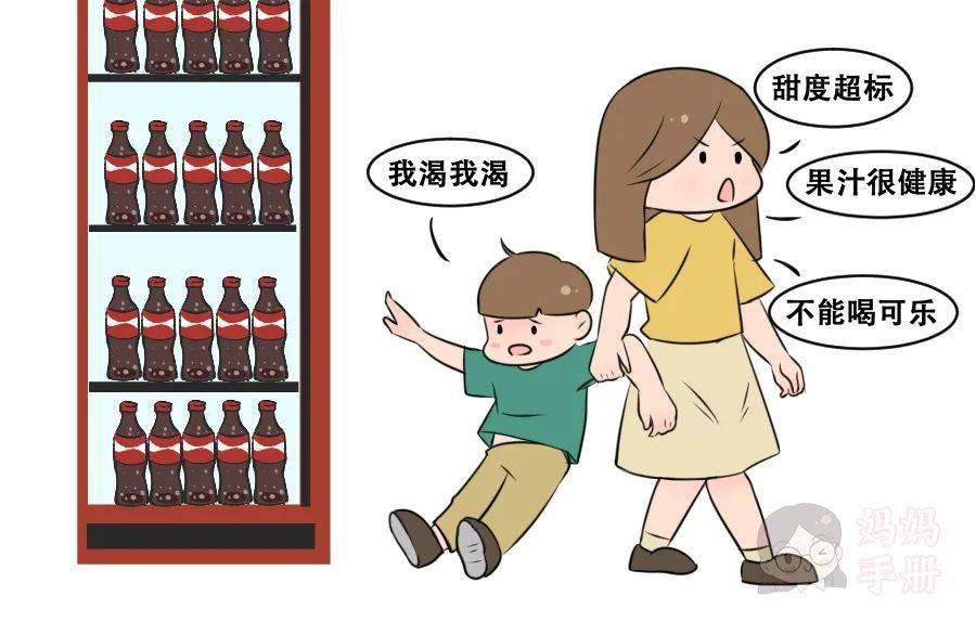 乳酸菌|这3种饮料已被列入“黑名单”！别再给孩子喝了！