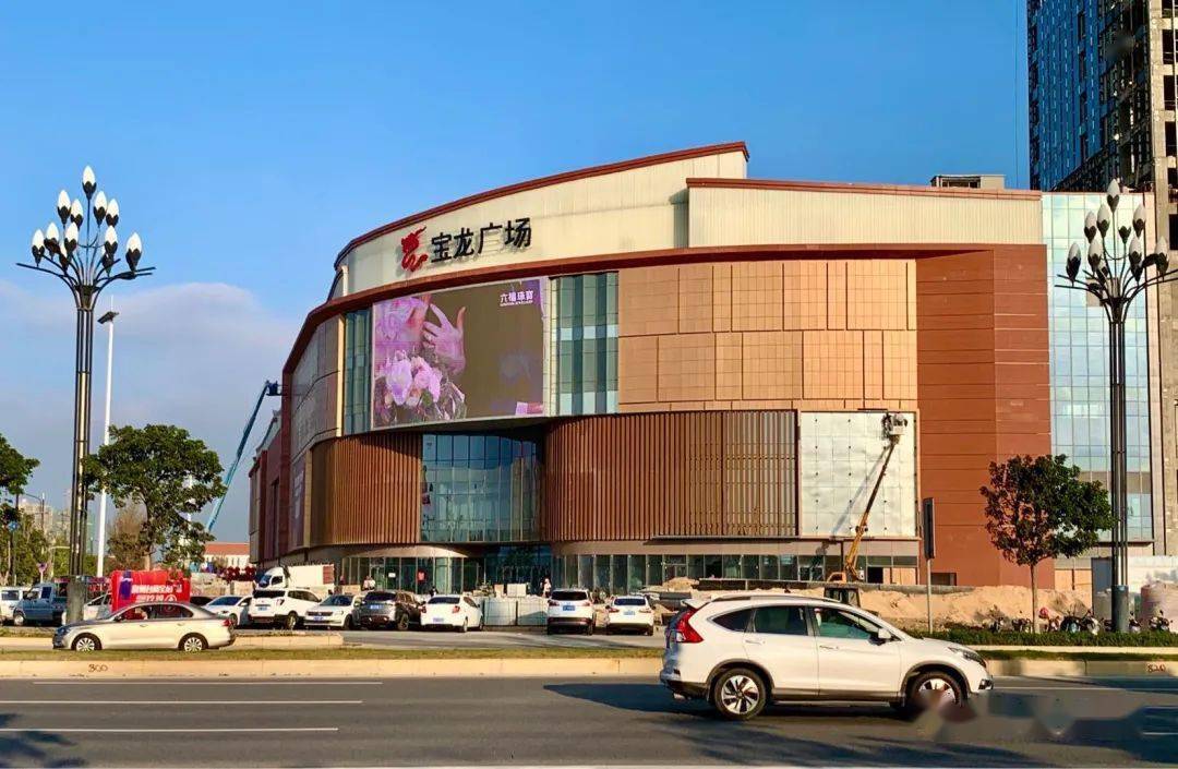 台商区首个商业中心-泉州台商宝龙广场12月19日开业
