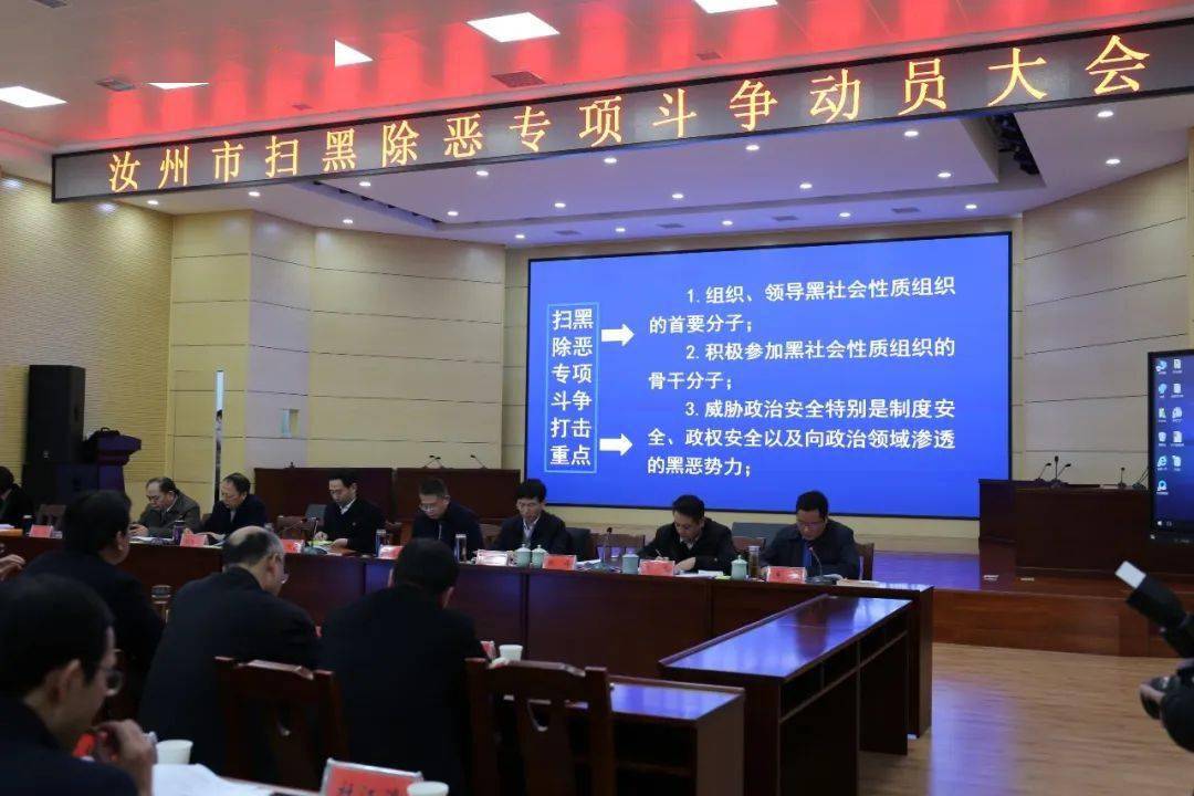 以黑吃黑 吸毒"黑老大"被汝州警方摧毁!_张某克