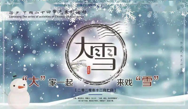 三冬暖简谱_愿你三冬暖简谱