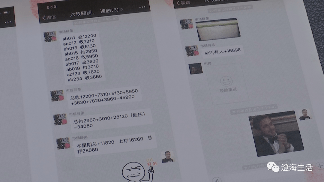 盐鸿镇GDP_杏坛镇gdp数据图(3)