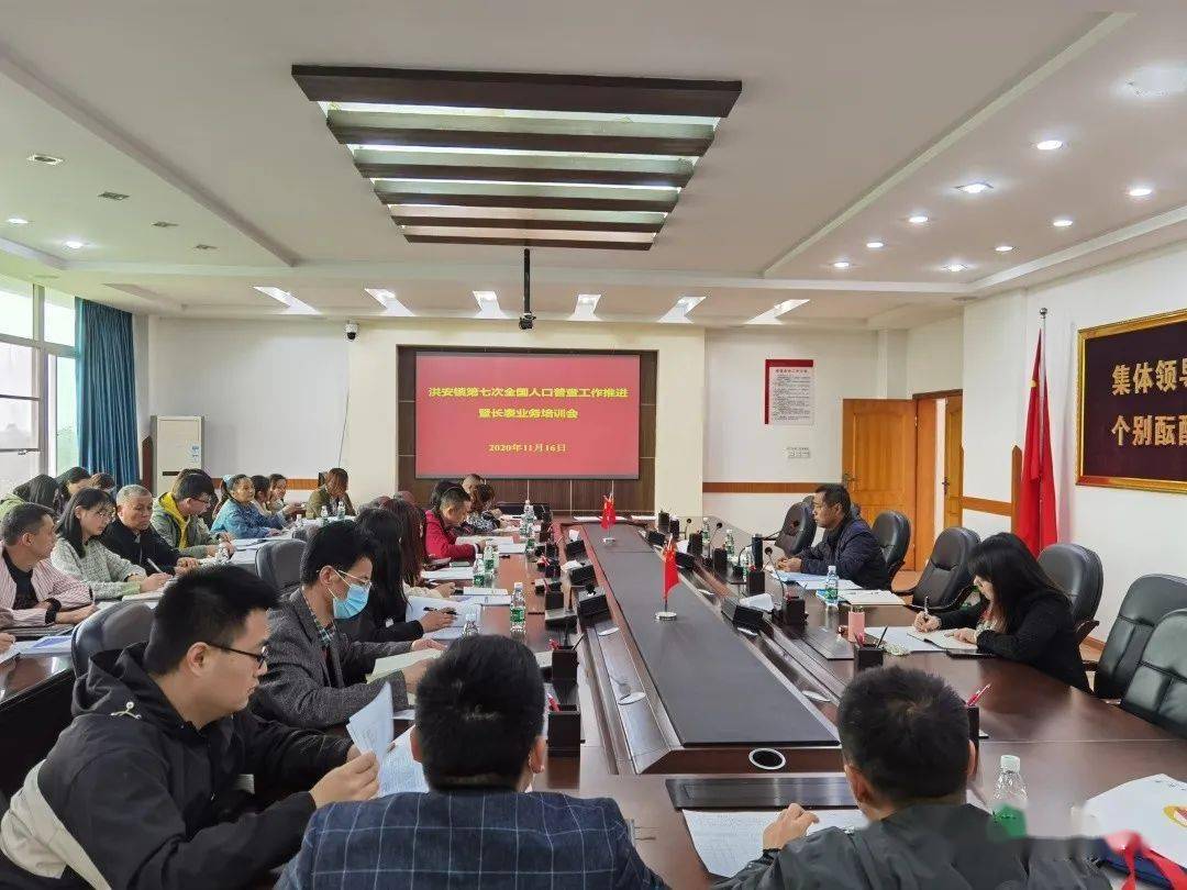 社区人口普查长表登记活动_人口普查长表登记(2)