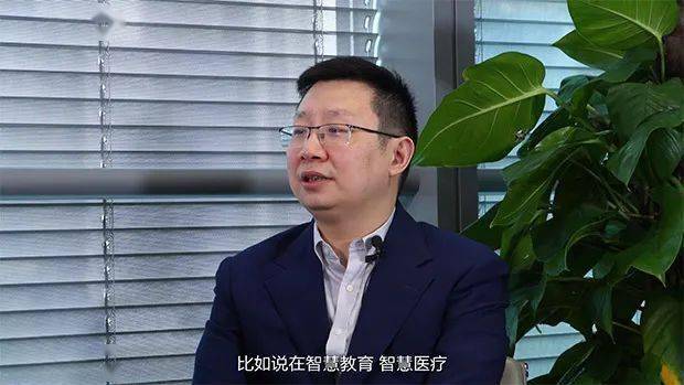 建设|华为岳坤：智慧城市建设进入深水区，如何避免＂中看不中用＂?