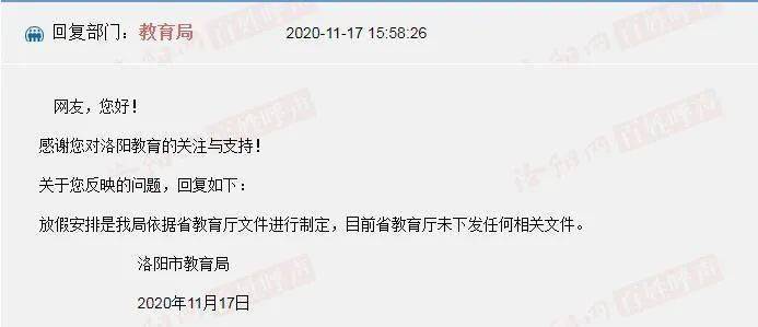 洛阳人口2020多少人口_洛阳伊滨区2020规划图(2)