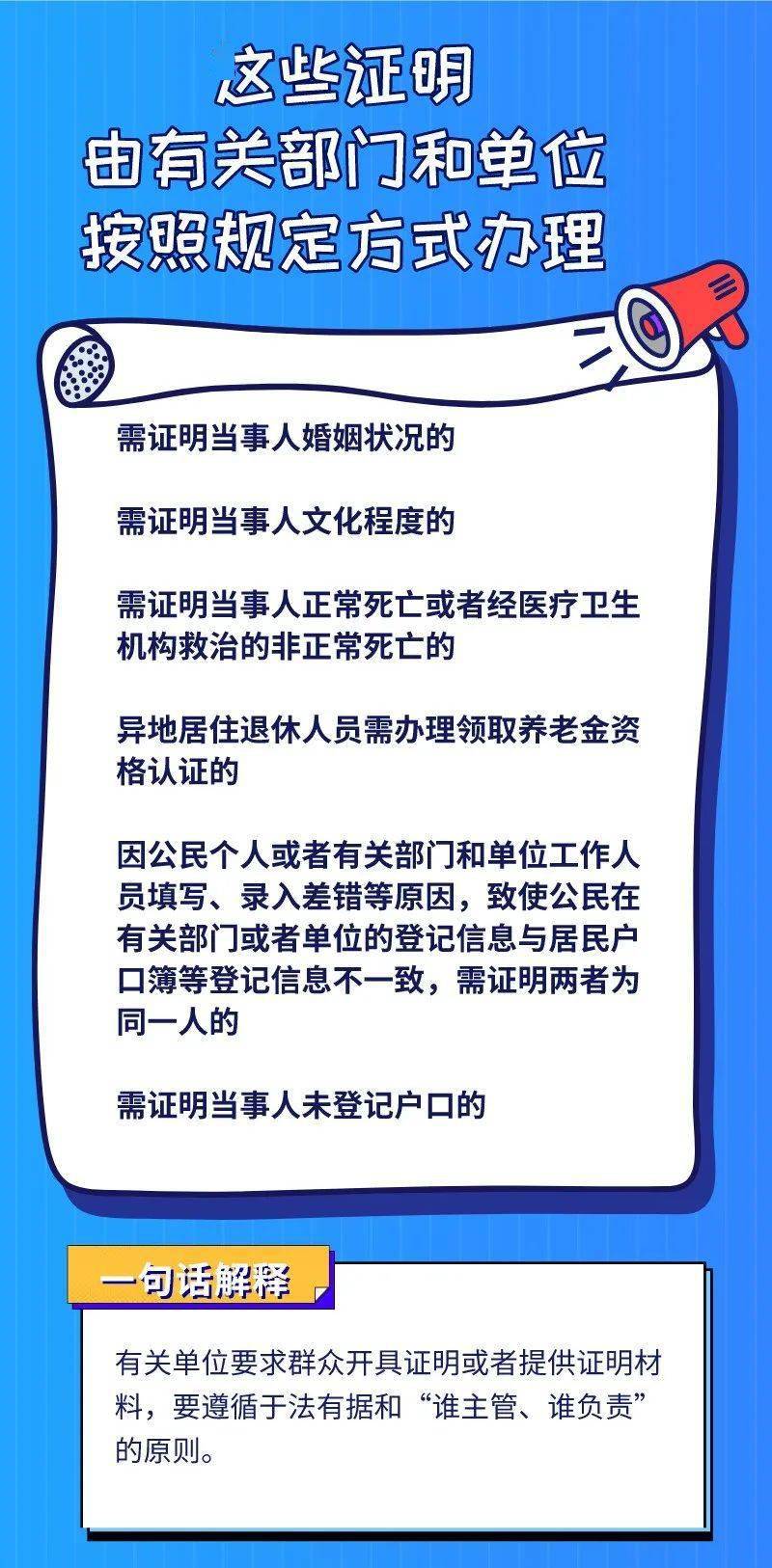 密山招聘_好工作急招人 密山多企事业单位招人啦 求扩散(3)