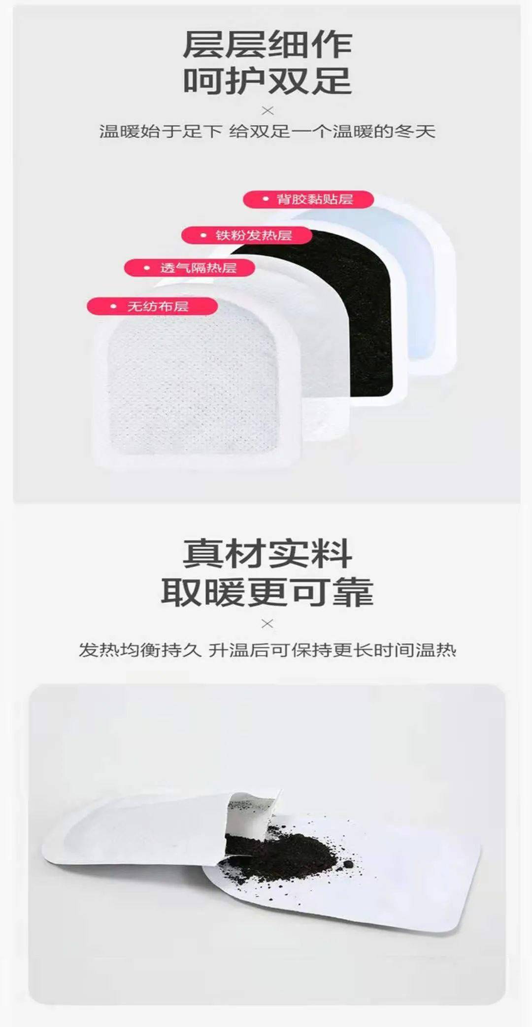 如何选暖贴 0f73d28c3f7f46fba883a2beec31d748.jpeg