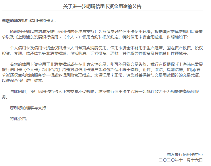 光大银行信用卡锁了怎么办