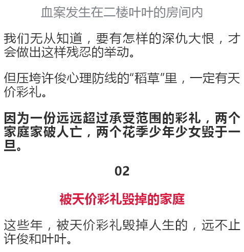 江西人口与彩礼关系_江西彩礼地图(2)