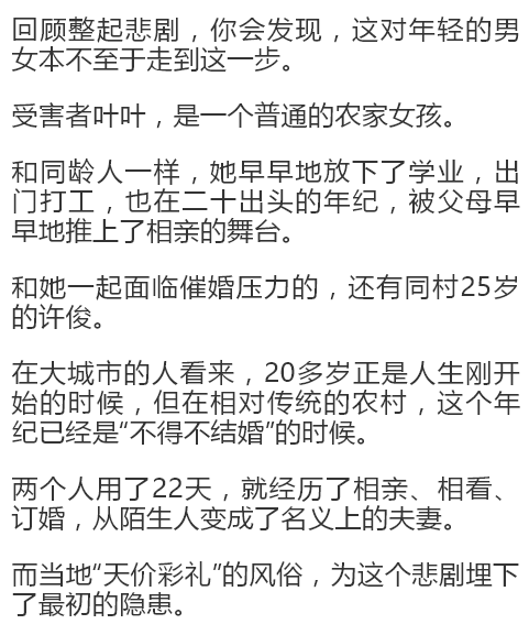 江西人口与彩礼关系_江西彩礼地图(2)