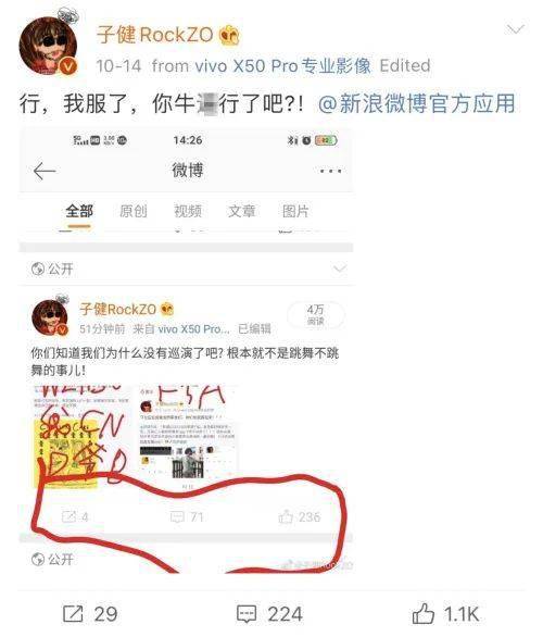 信息|老狼怒了！音乐人直言“微博吃相太难看”