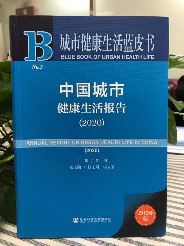 中国城市生活成排名_韩国外籍新娘中国占六成生活未必像韩剧那样