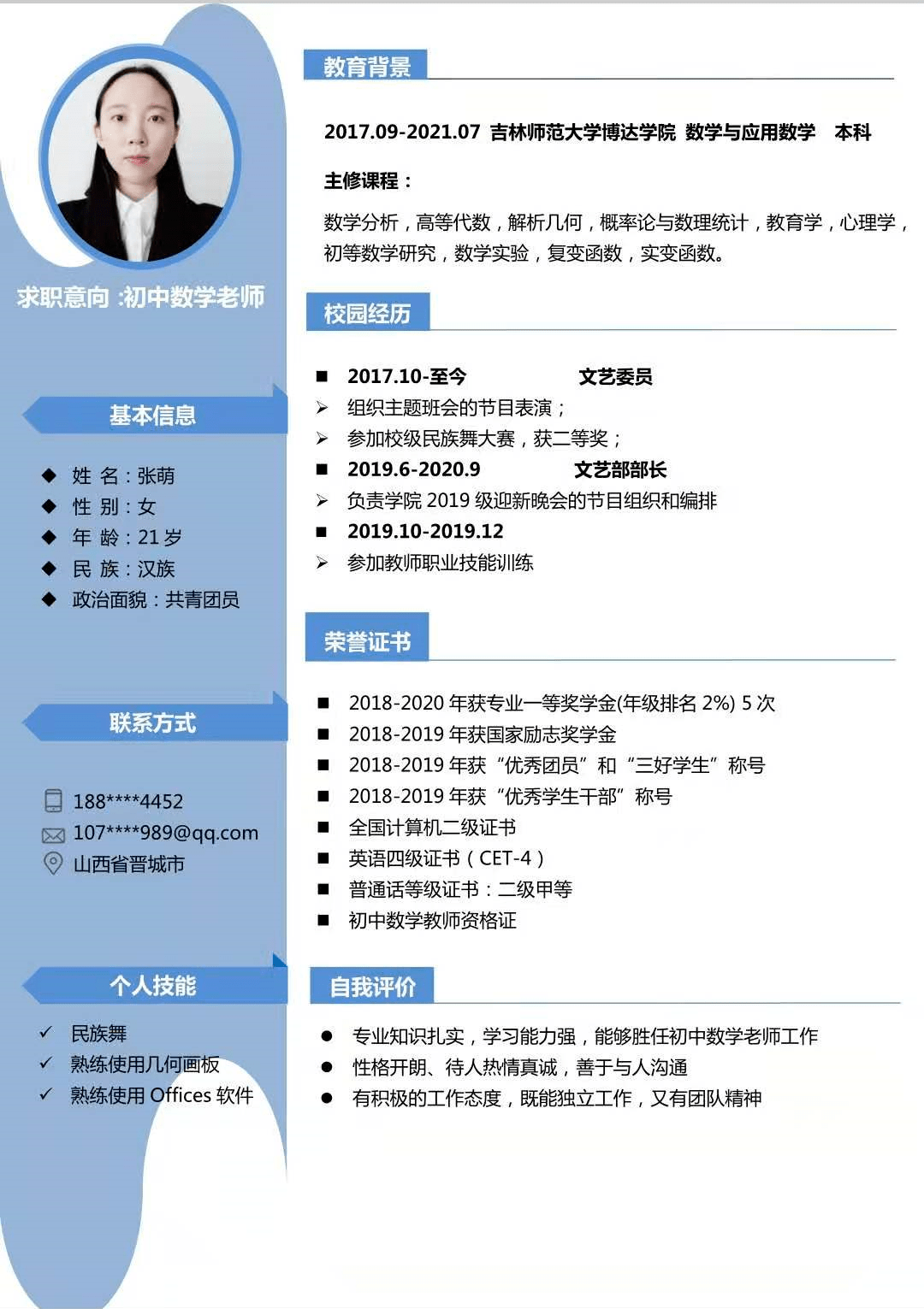 d50f422be220475b9c19239a343468aa.png